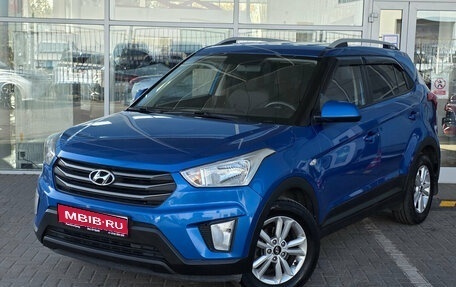 Hyundai Creta I рестайлинг, 2016 год, 1 599 000 рублей, 1 фотография