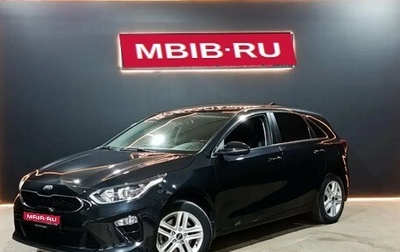 KIA cee'd III, 2021 год, 1 980 000 рублей, 1 фотография