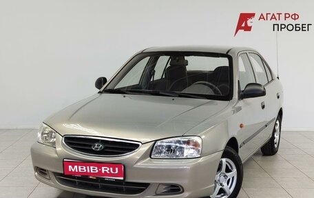 Hyundai Accent II, 2008 год, 590 000 рублей, 1 фотография