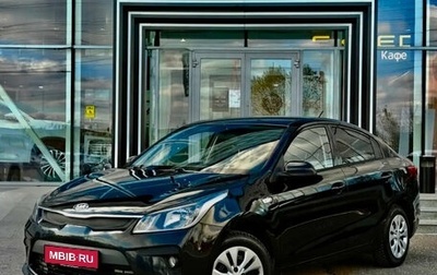 KIA Rio IV, 2019 год, 1 440 000 рублей, 1 фотография