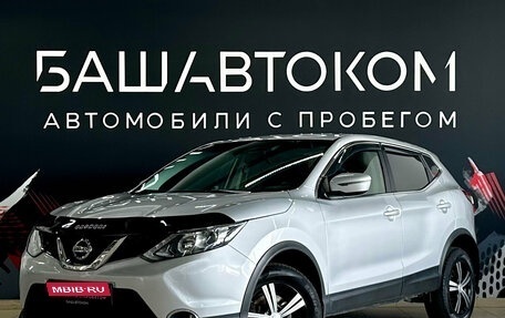 Nissan Qashqai, 2017 год, 1 600 000 рублей, 1 фотография