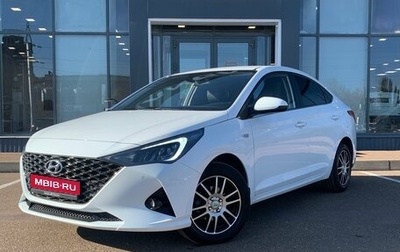 Hyundai Solaris II рестайлинг, 2021 год, 1 725 000 рублей, 1 фотография