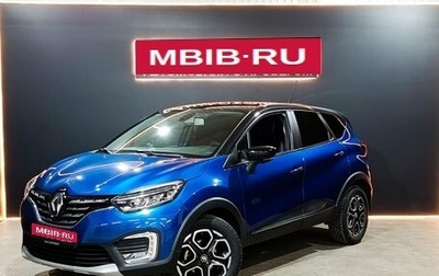 Renault Kaptur I рестайлинг, 2020 год, 1 650 000 рублей, 1 фотография