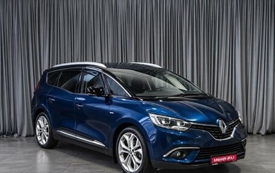 Renault Scenic IV, 2017 год, 1 879 000 рублей, 1 фотография