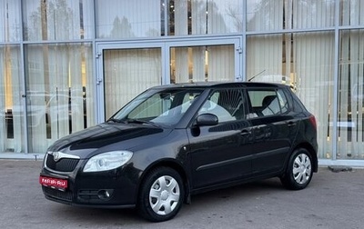 Skoda Fabia II, 2009 год, 637 000 рублей, 1 фотография