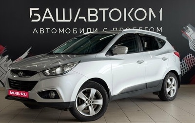 Hyundai ix35 I рестайлинг, 2011 год, 1 220 000 рублей, 1 фотография