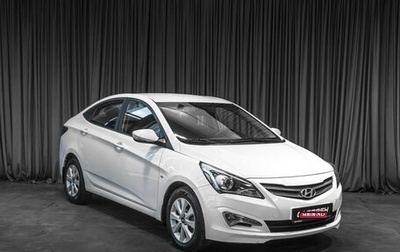 Hyundai Solaris II рестайлинг, 2016 год, 1 149 000 рублей, 1 фотография
