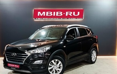 Hyundai Tucson III, 2019 год, 2 130 000 рублей, 1 фотография