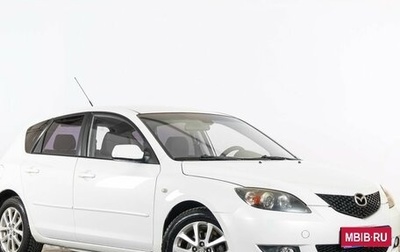 Mazda 3, 2008 год, 719 000 рублей, 1 фотография