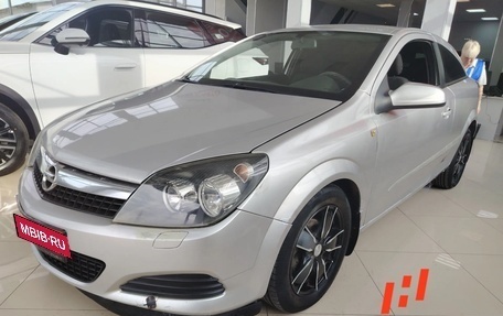 Opel Astra H, 2008 год, 269 000 рублей, 1 фотография