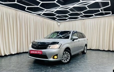 Toyota Corolla, 2014 год, 1 229 000 рублей, 1 фотография