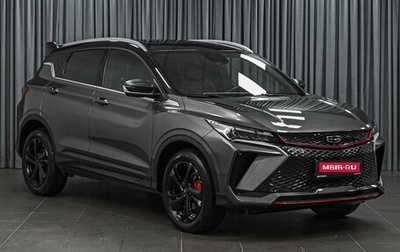 Geely Coolray I, 2024 год, 2 165 000 рублей, 1 фотография