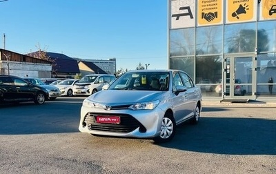 Toyota Corolla, 2017 год, 1 149 999 рублей, 1 фотография
