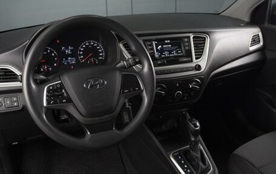 Hyundai Solaris II рестайлинг, 2020 год, 1 300 000 рублей, 1 фотография