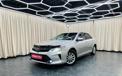 Toyota Camry, 2014 год, 2 159 000 рублей, 1 фотография