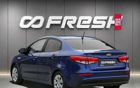 KIA Rio III рестайлинг, 2016 год, 1 098 000 рублей, 2 фотография