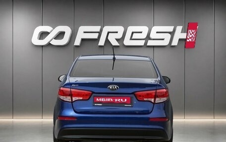 KIA Rio III рестайлинг, 2016 год, 1 098 000 рублей, 4 фотография