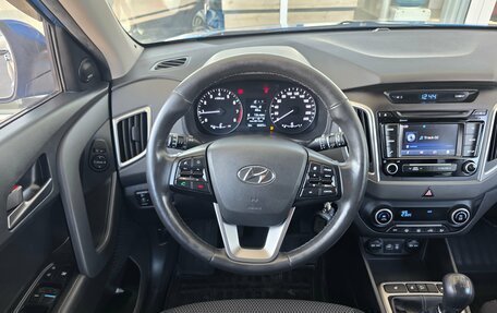 Hyundai Creta I рестайлинг, 2016 год, 1 599 000 рублей, 7 фотография