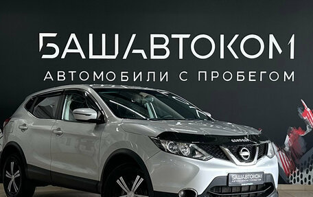 Nissan Qashqai, 2017 год, 1 600 000 рублей, 3 фотография