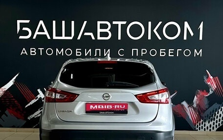 Nissan Qashqai, 2017 год, 1 600 000 рублей, 5 фотография
