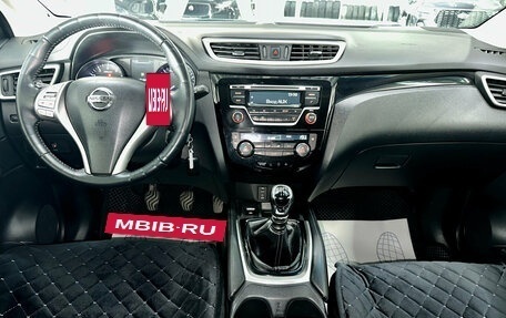 Nissan Qashqai, 2017 год, 1 600 000 рублей, 10 фотография