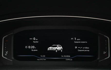 Volkswagen Tiguan II, 2018 год, 2 674 000 рублей, 12 фотография