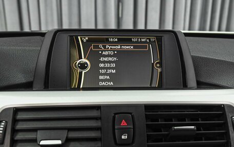 BMW 3 серия, 2013 год, 1 424 000 рублей, 15 фотография