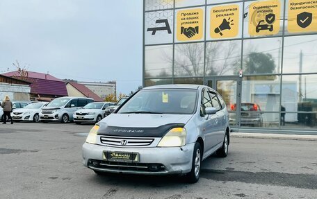 Honda Stream I рестайлинг, 2001 год, 399 999 рублей, 2 фотография