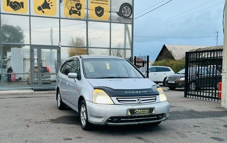 Honda Stream I рестайлинг, 2001 год, 399 999 рублей, 4 фотография