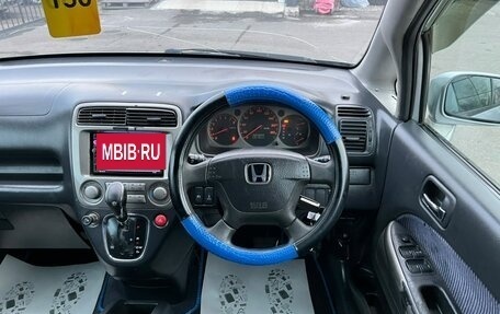 Honda Stream I рестайлинг, 2001 год, 399 999 рублей, 19 фотография