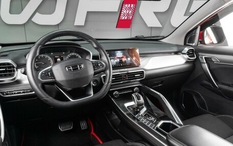 Geely Coolray I, 2020 год, 1 399 000 рублей, 9 фотография