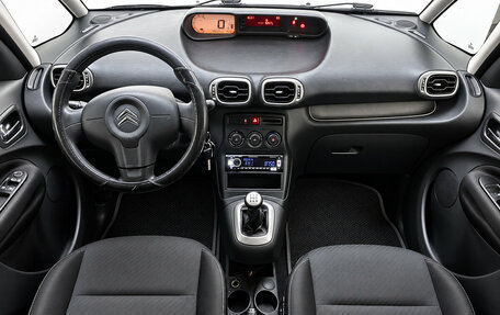 Citroen C3 II, 2010 год, 470 000 рублей, 5 фотография