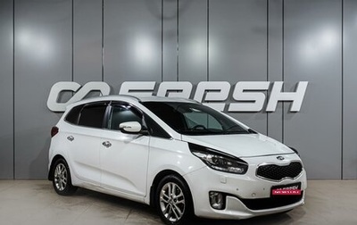KIA Carens III (RP), 2014 год, 1 179 000 рублей, 1 фотография