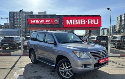 Lexus LX III, 2011 год, 2 970 000 рублей, 1 фотография