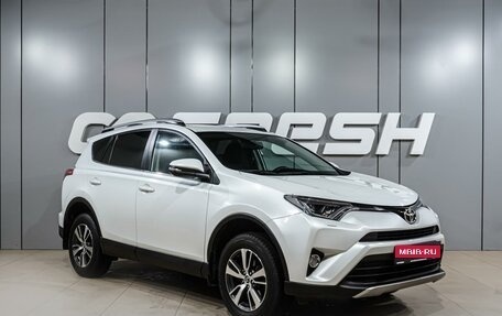 Toyota RAV4, 2019 год, 2 399 000 рублей, 1 фотография