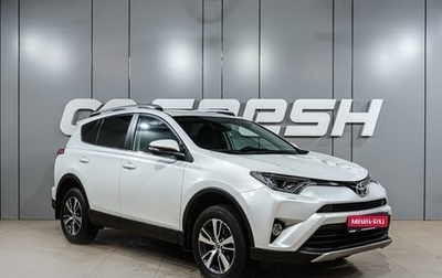 Toyota RAV4, 2019 год, 2 399 000 рублей, 1 фотография