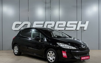 Peugeot 308 II, 2011 год, 599 000 рублей, 1 фотография