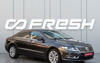 Volkswagen Passat CC I рестайлинг, 2012 год, 1 290 000 рублей, 1 фотография