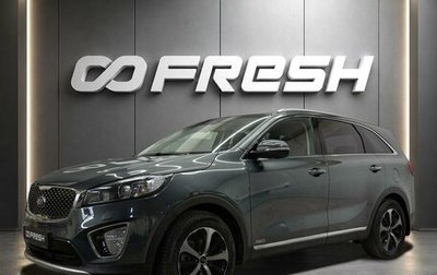 KIA Sorento III Prime рестайлинг, 2017 год, 2 430 000 рублей, 1 фотография