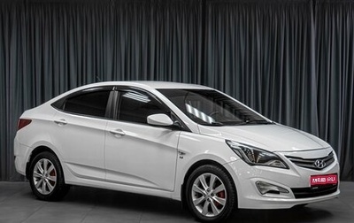Hyundai Solaris II рестайлинг, 2016 год, 769 000 рублей, 1 фотография