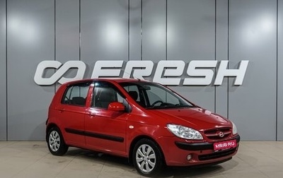 Hyundai Getz I рестайлинг, 2007 год, 499 000 рублей, 1 фотография