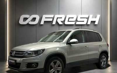 Volkswagen Tiguan I, 2014 год, 1 150 000 рублей, 1 фотография