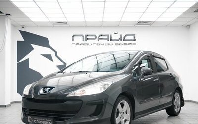 Peugeot 308 II, 2008 год, 450 000 рублей, 1 фотография