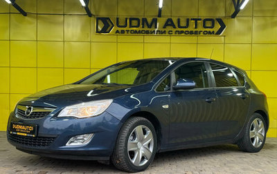 Opel Astra J, 2010 год, 599 000 рублей, 1 фотография