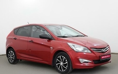Hyundai Solaris II рестайлинг, 2014 год, 868 000 рублей, 1 фотография