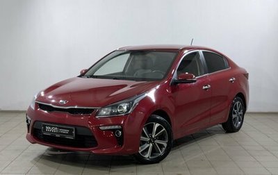 KIA Rio IV, 2017 год, 1 490 000 рублей, 1 фотография