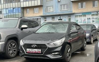 Hyundai Solaris II рестайлинг, 2018 год, 1 099 000 рублей, 1 фотография