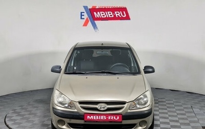 Hyundai Getz I рестайлинг, 2005 год, 389 000 рублей, 1 фотография