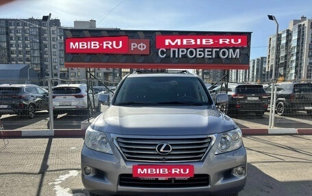 Lexus LX III, 2011 год, 2 970 000 рублей, 2 фотография