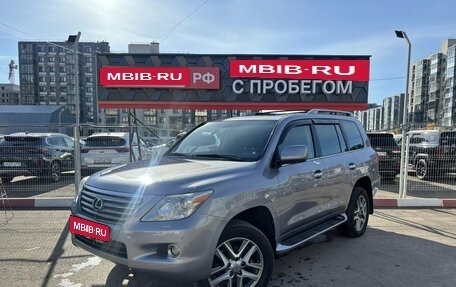 Lexus LX III, 2011 год, 2 970 000 рублей, 3 фотография
